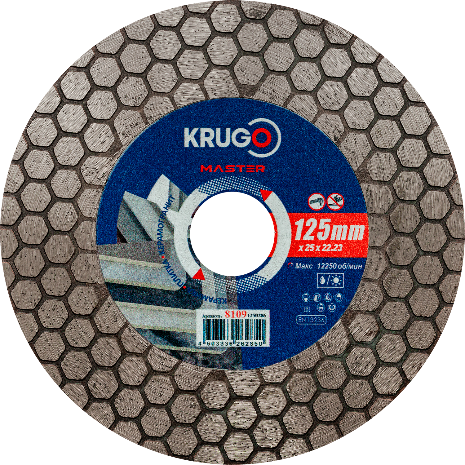 81091250286-1500x1500