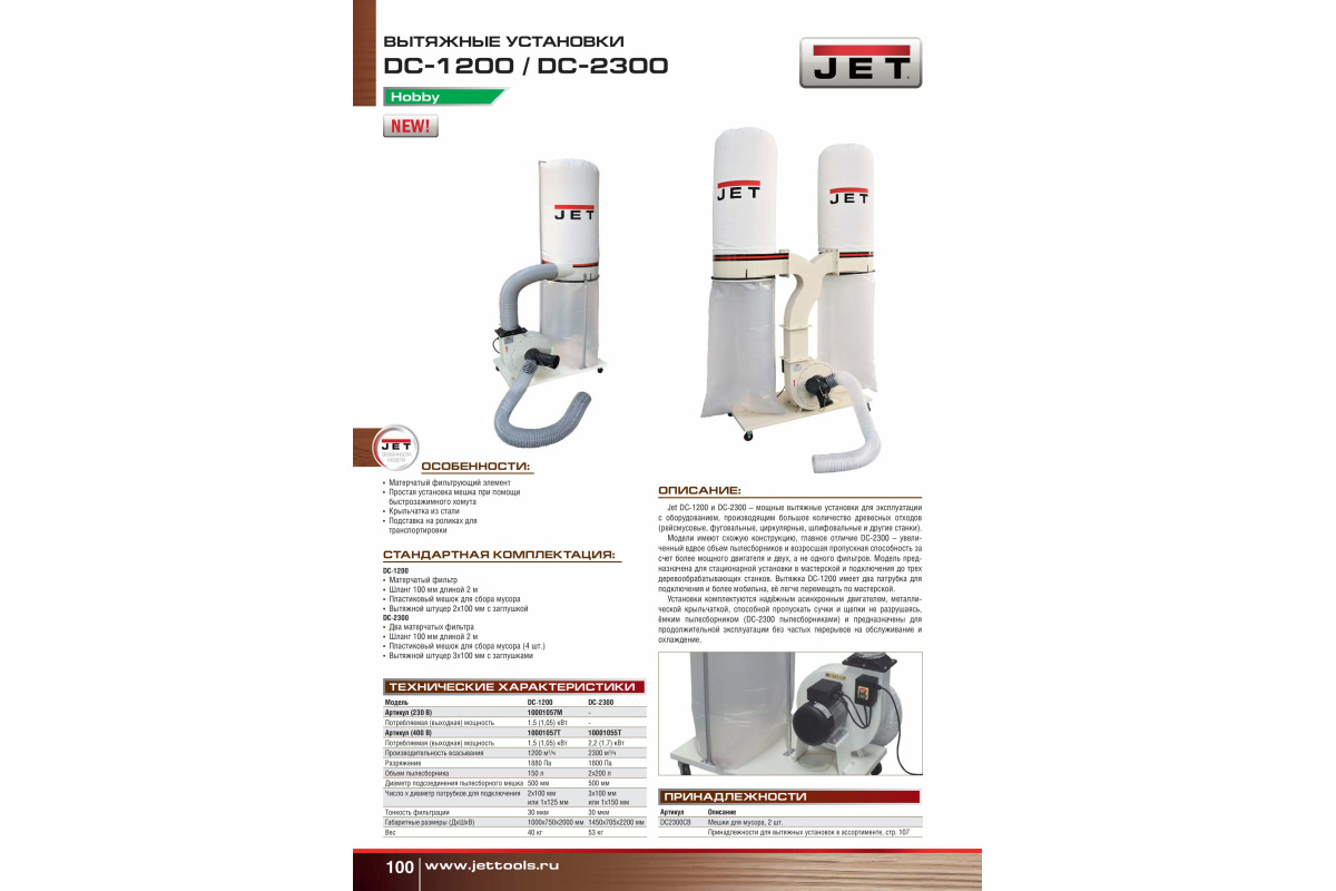 Изображение загружено обработкой