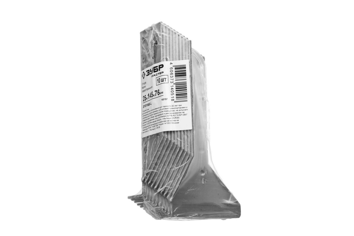 Изображение загружено обработкой