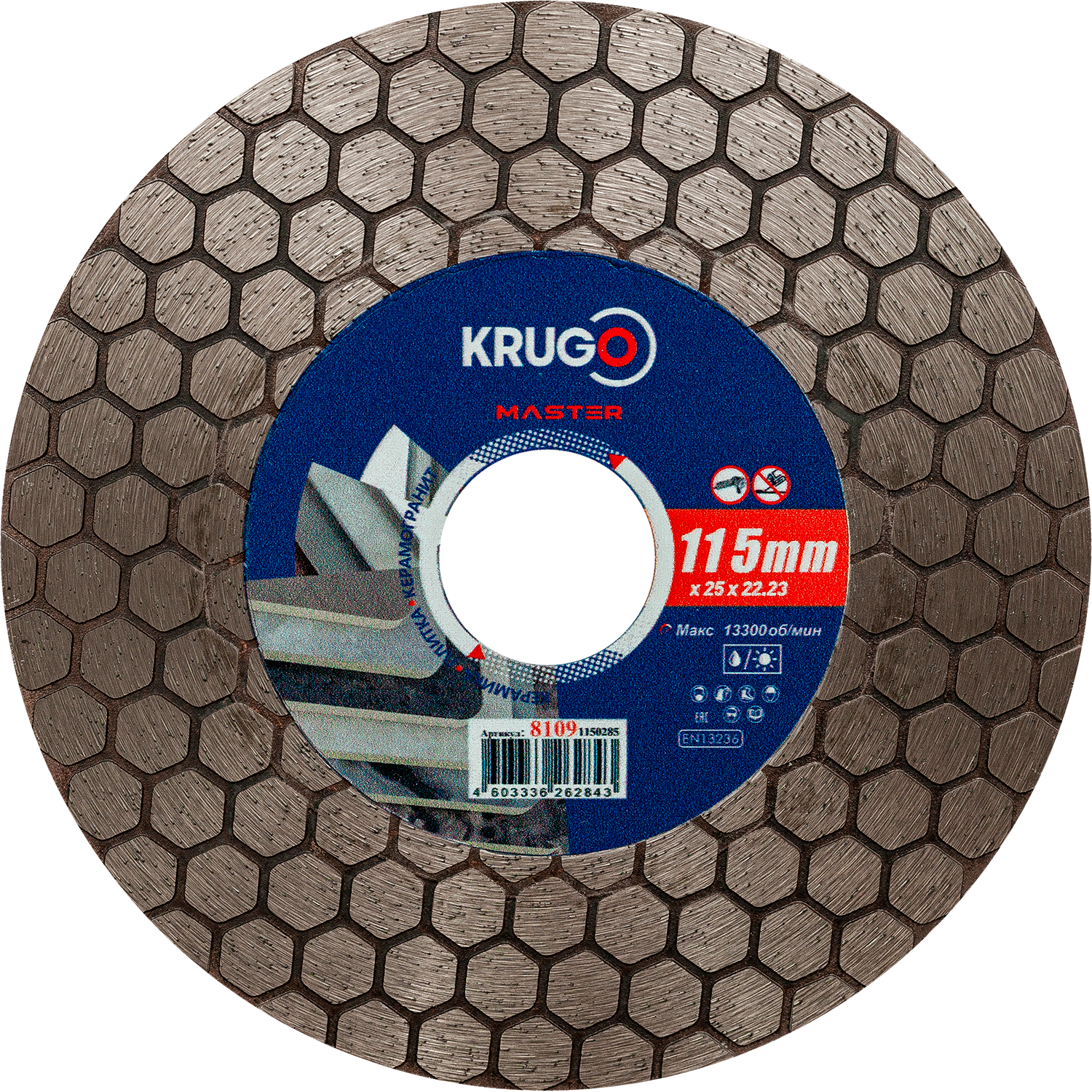 81091150285-1500x1500