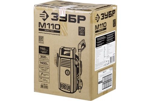 Изображение загружено обработкой