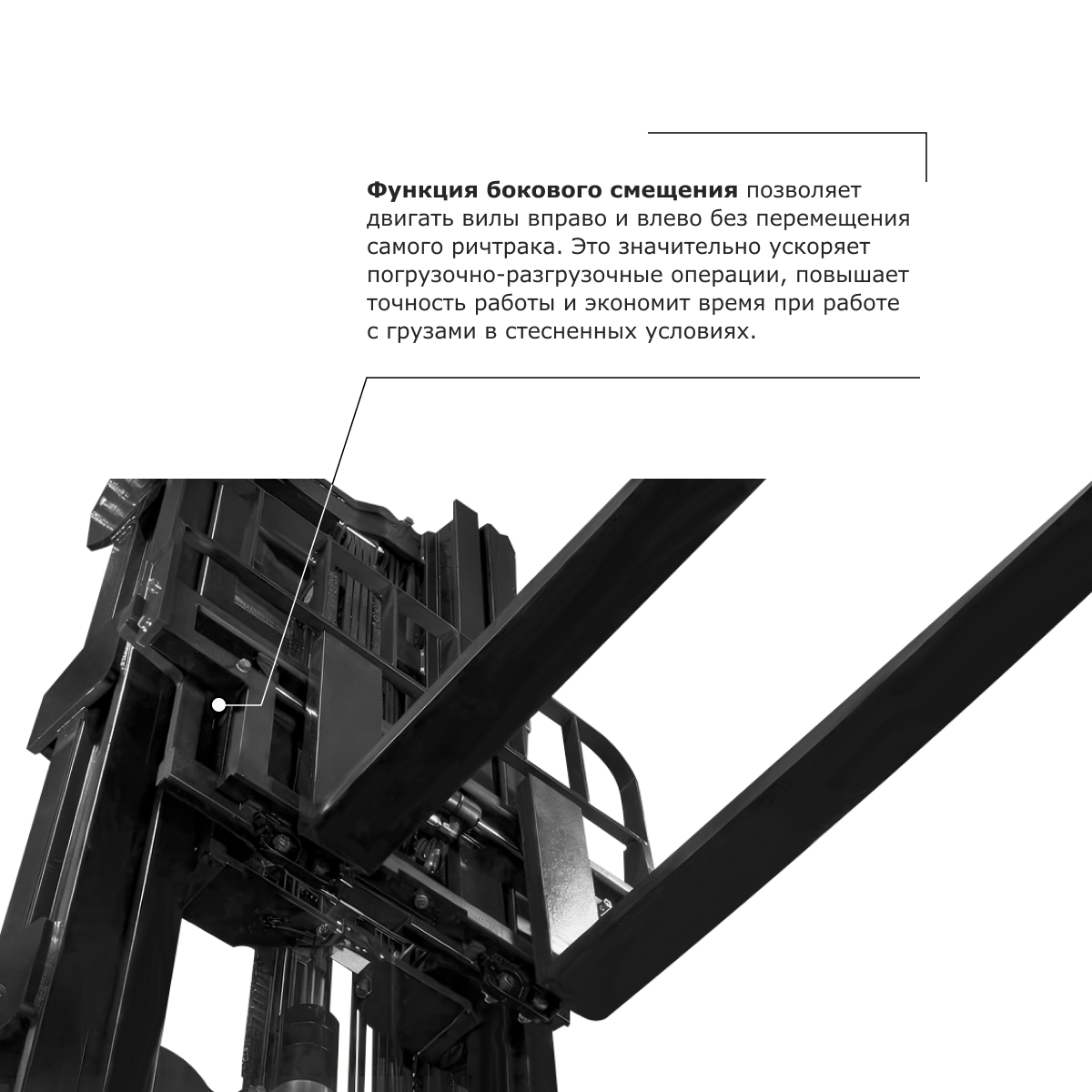 RV20100 M2 li-ion_13