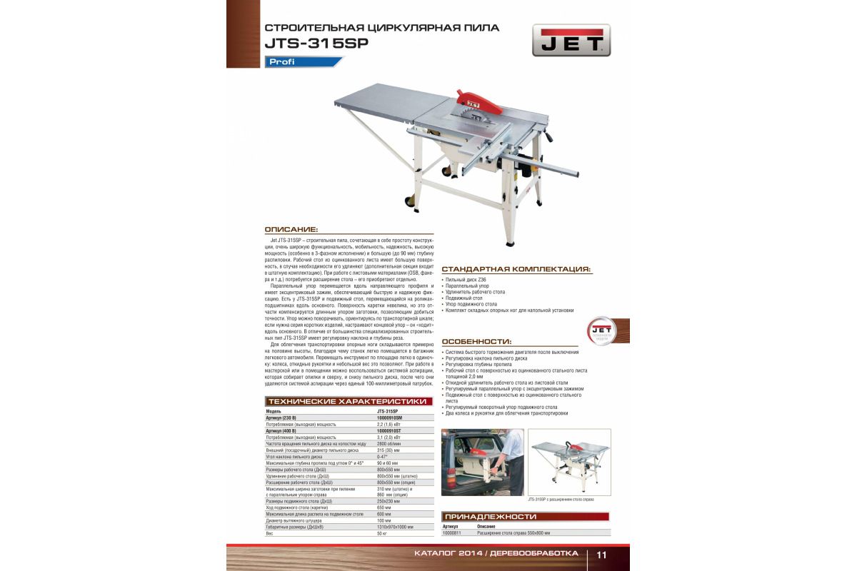 Изображение загружено обработкой