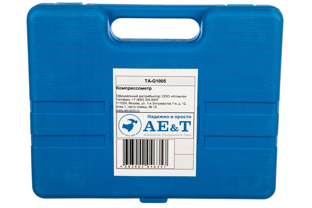 Изображение загружено обработкой