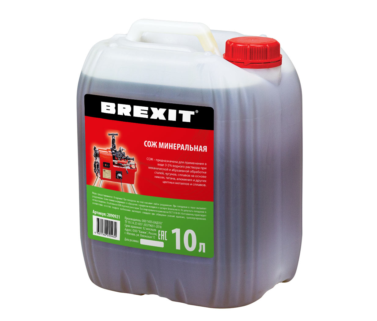 e45305293c6a800e5fff0a4cc065f11d