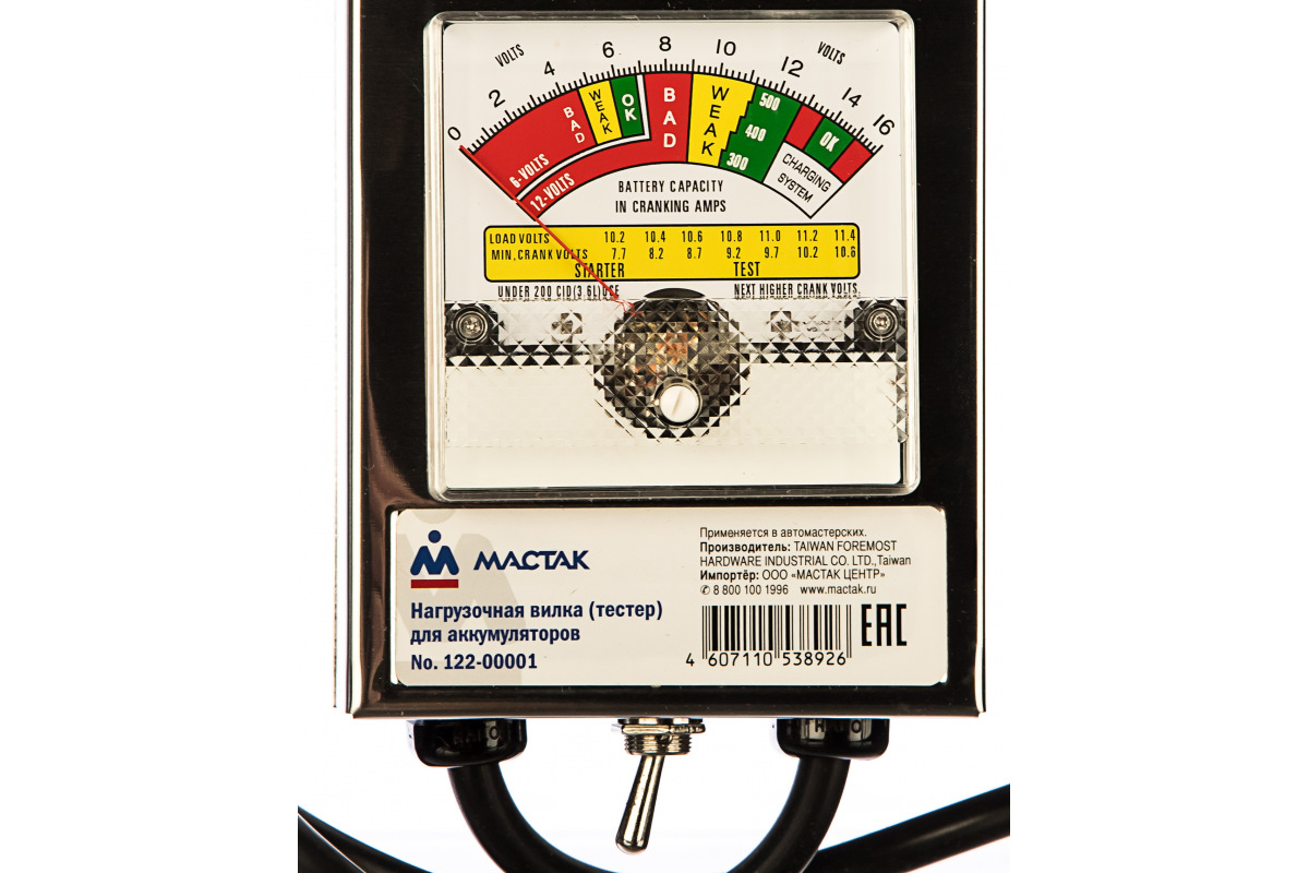 Изображение загружено обработкой