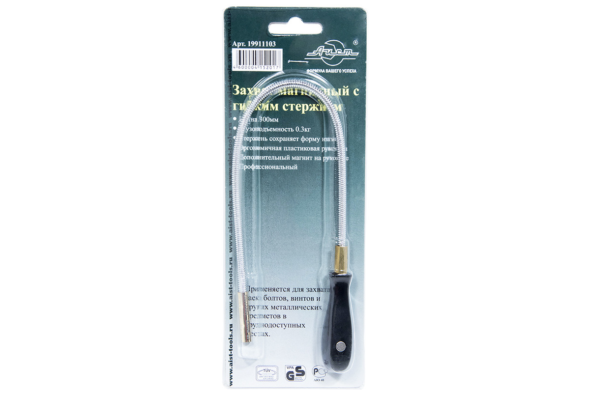 Изображение загружено обработкой