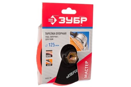 Изображение загружено обработкой