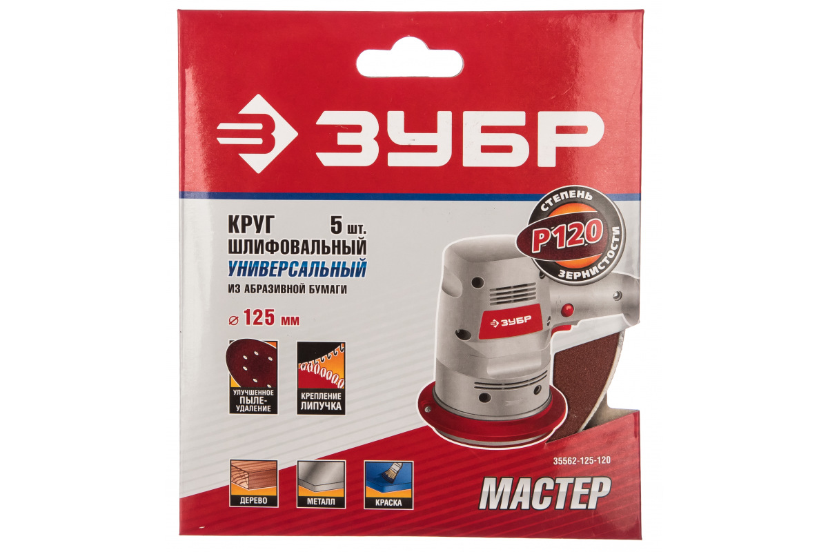 Изображение загружено обработкой