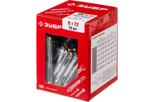 Изображение загружено обработкой