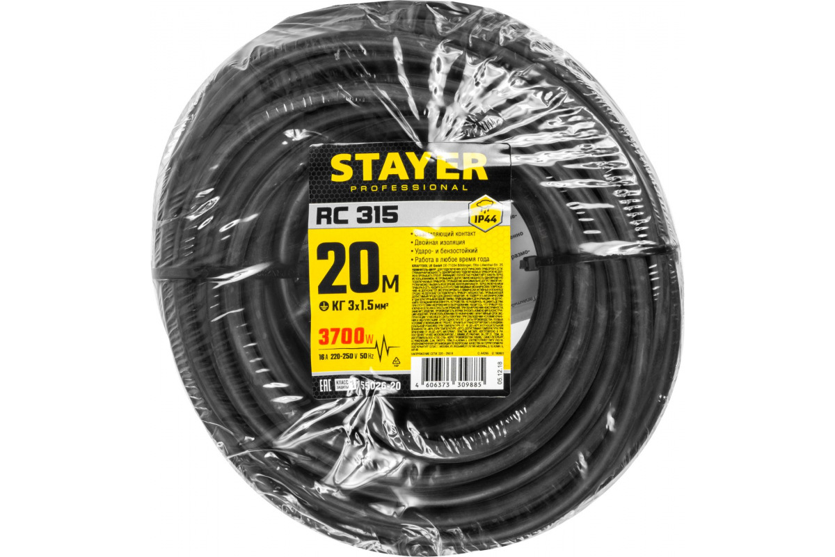 Изображение загружено обработкой