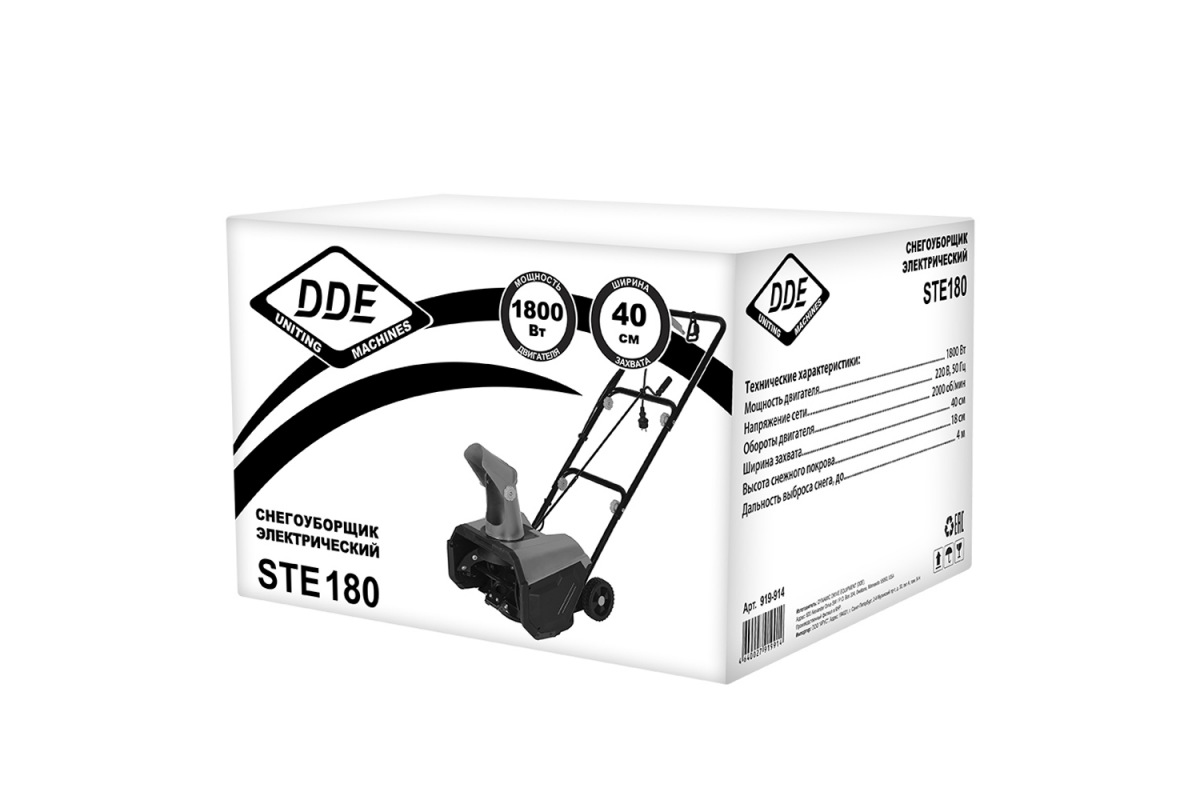 Изображение загружено обработкой