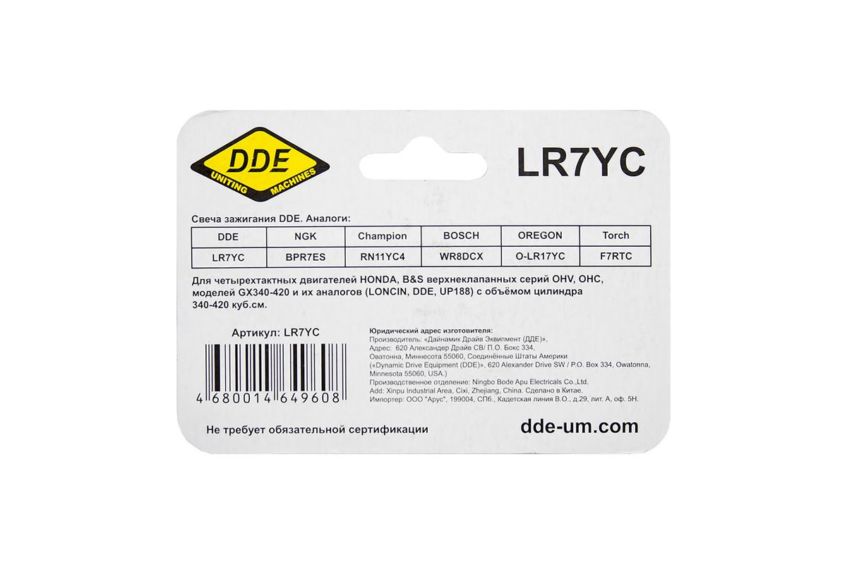 Изображение загружено обработкой