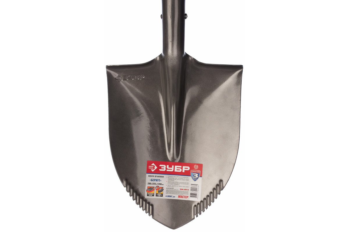 Изображение загружено обработкой