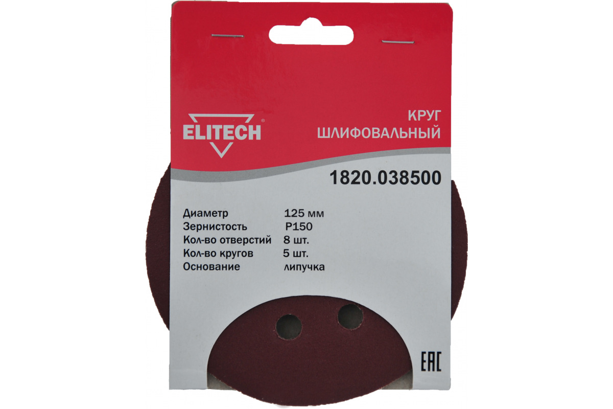 Изображение загружено обработкой