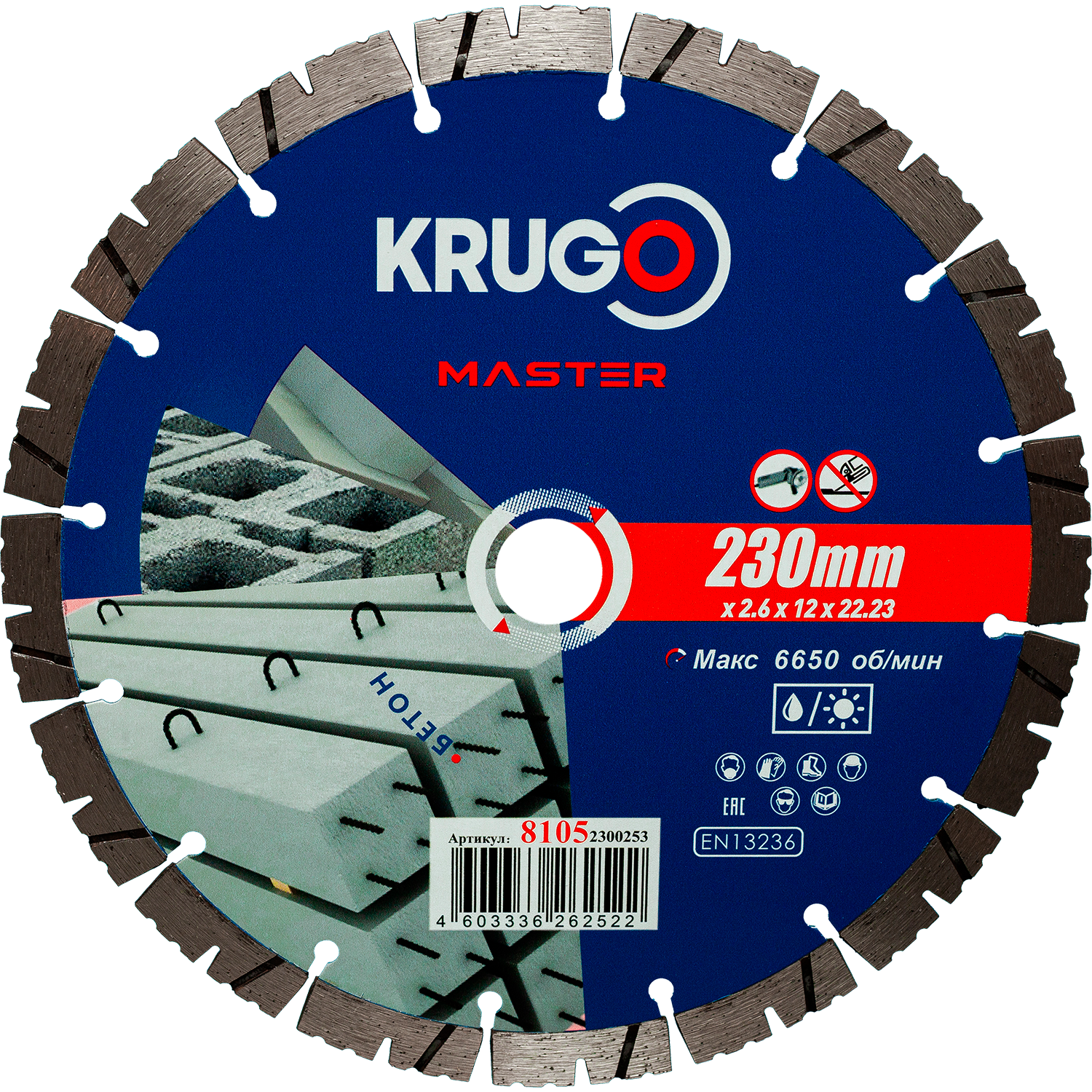 81052300253-1500x1500