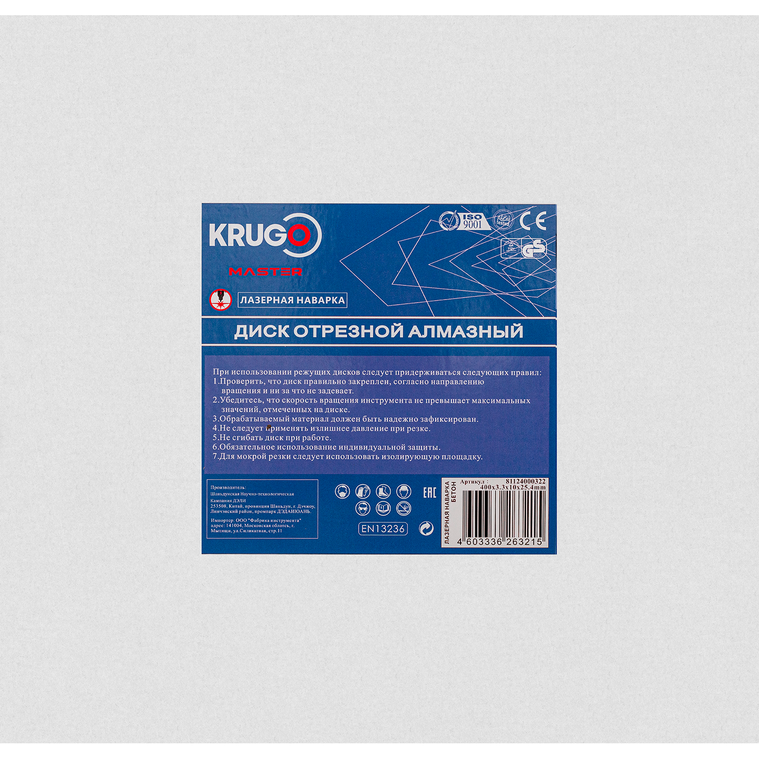 81124000322_-1500x1500