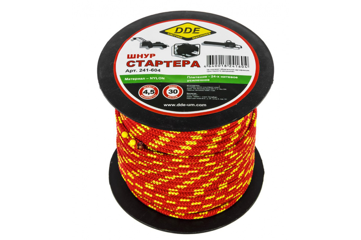 Изображение загружено обработкой