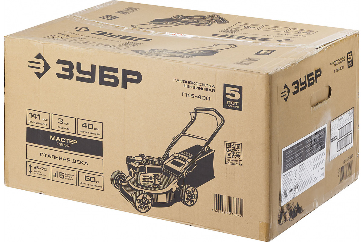 Изображение загружено обработкой