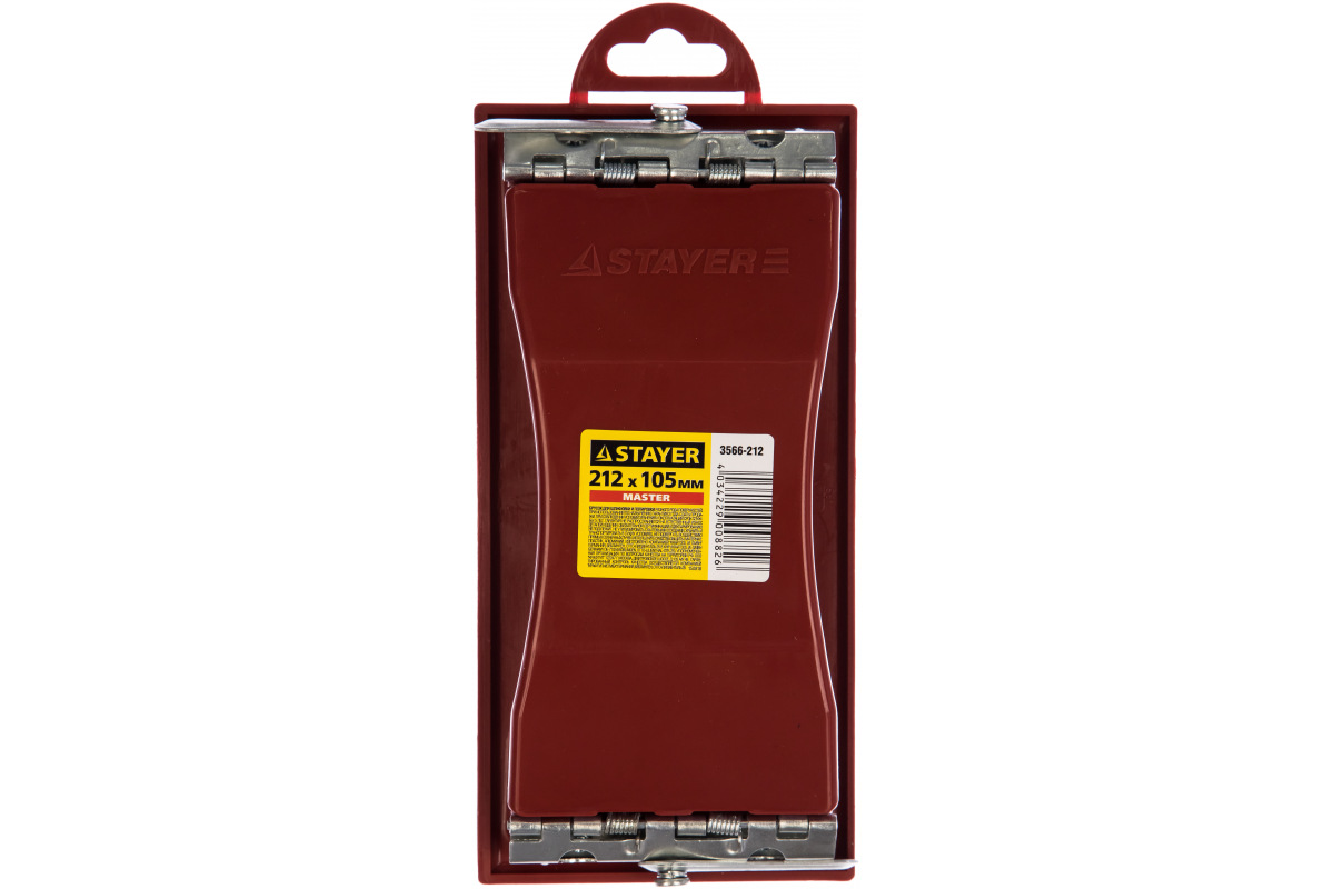 Изображение загружено обработкой