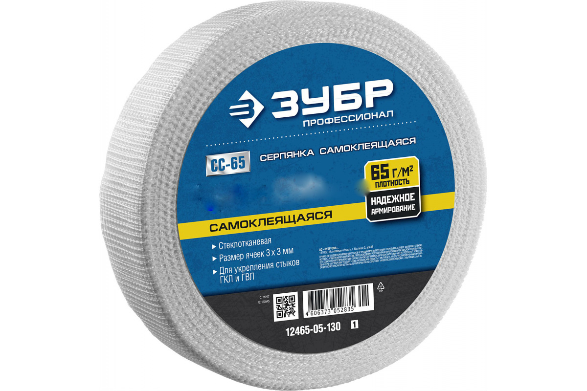 Изображение загружено обработкой