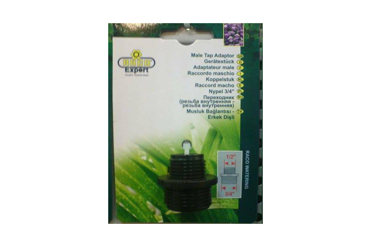 Изображение загружено обработкой