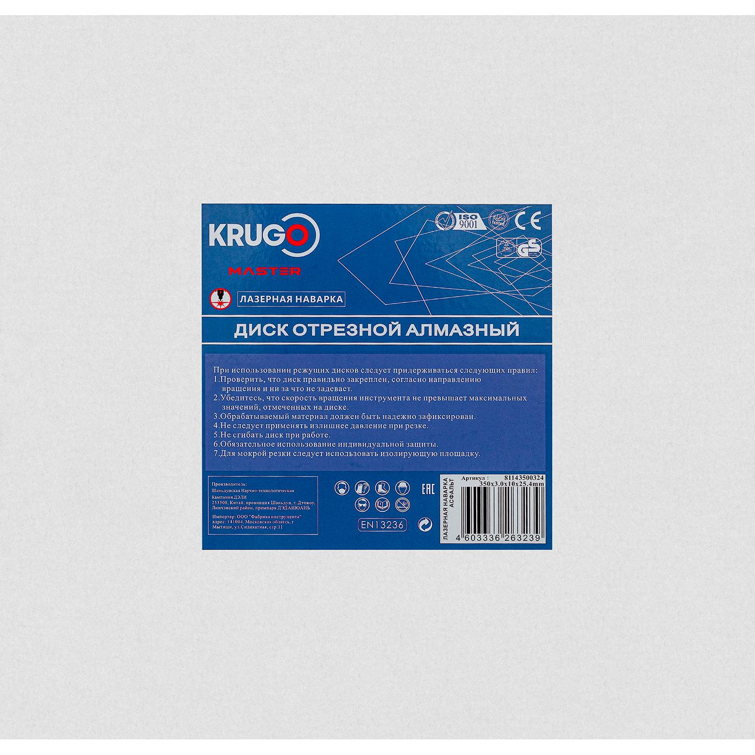 81143500324_-1500x1500