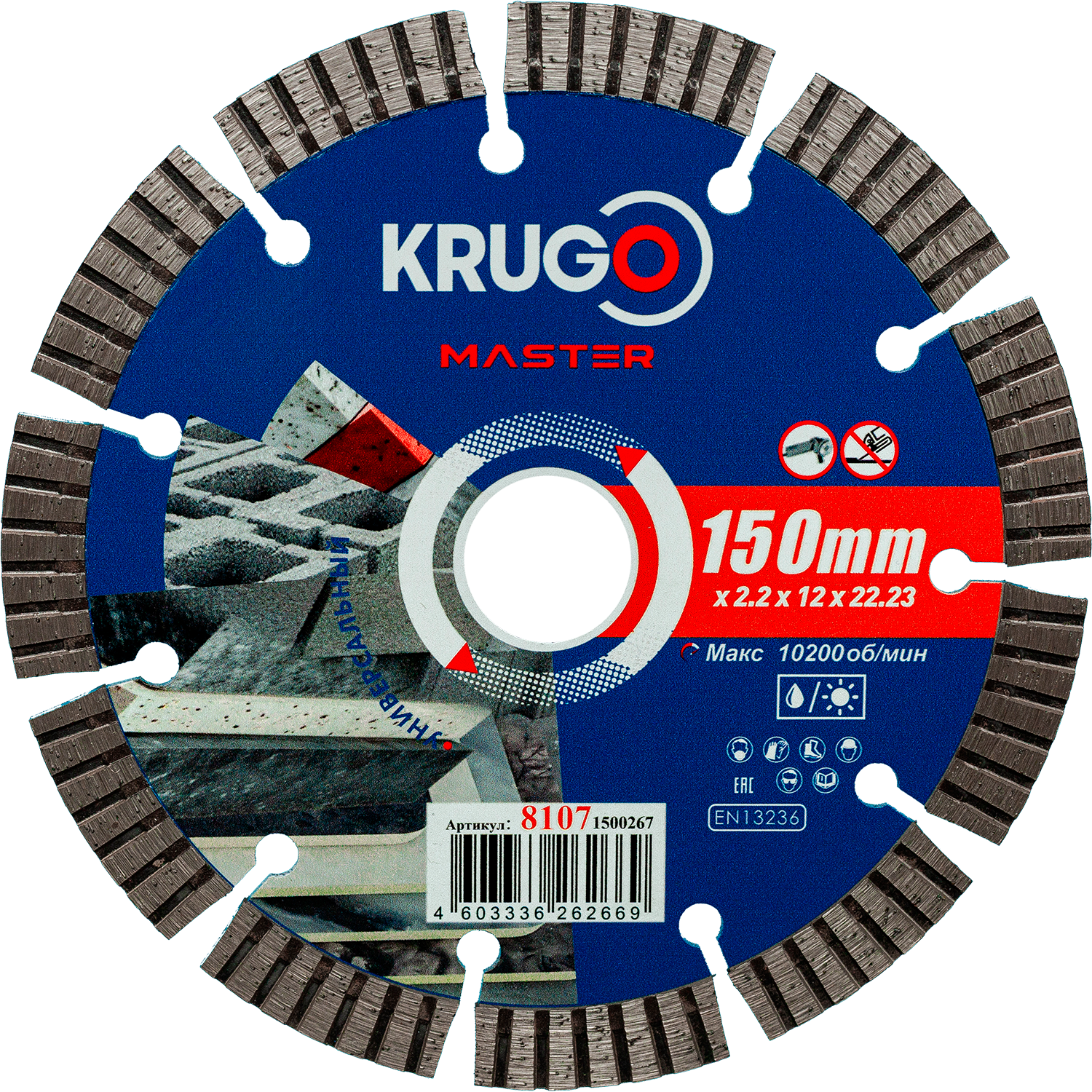 81071500267-1500x1500