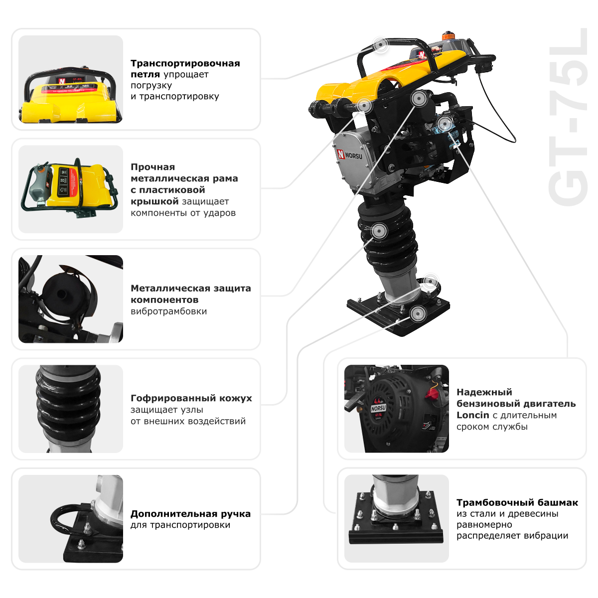 GT-75L_11
