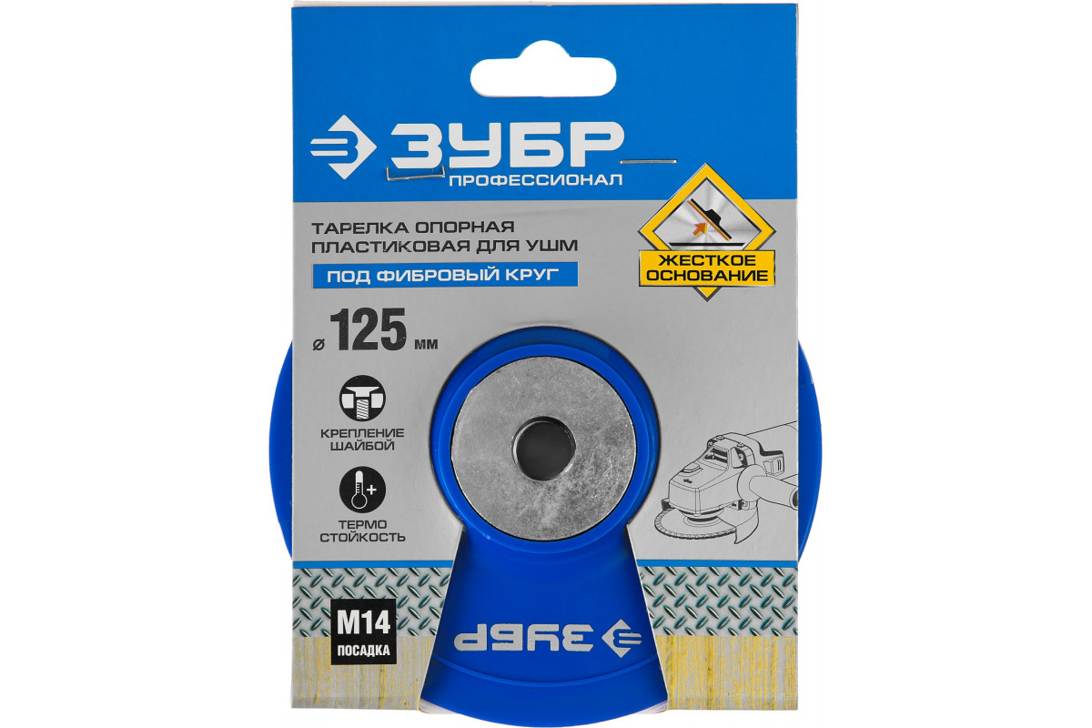 Изображение загружено обработкой