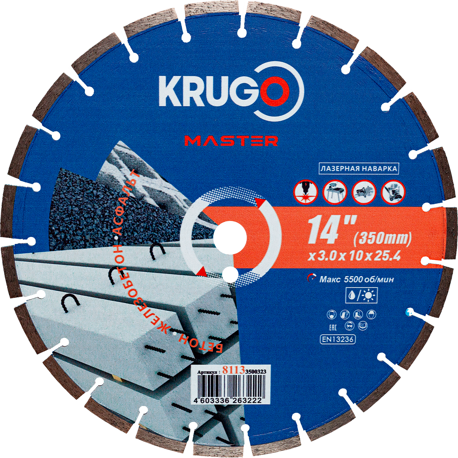 81133500323-1500x1500