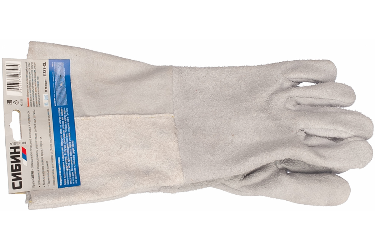 Изображение загружено обработкой