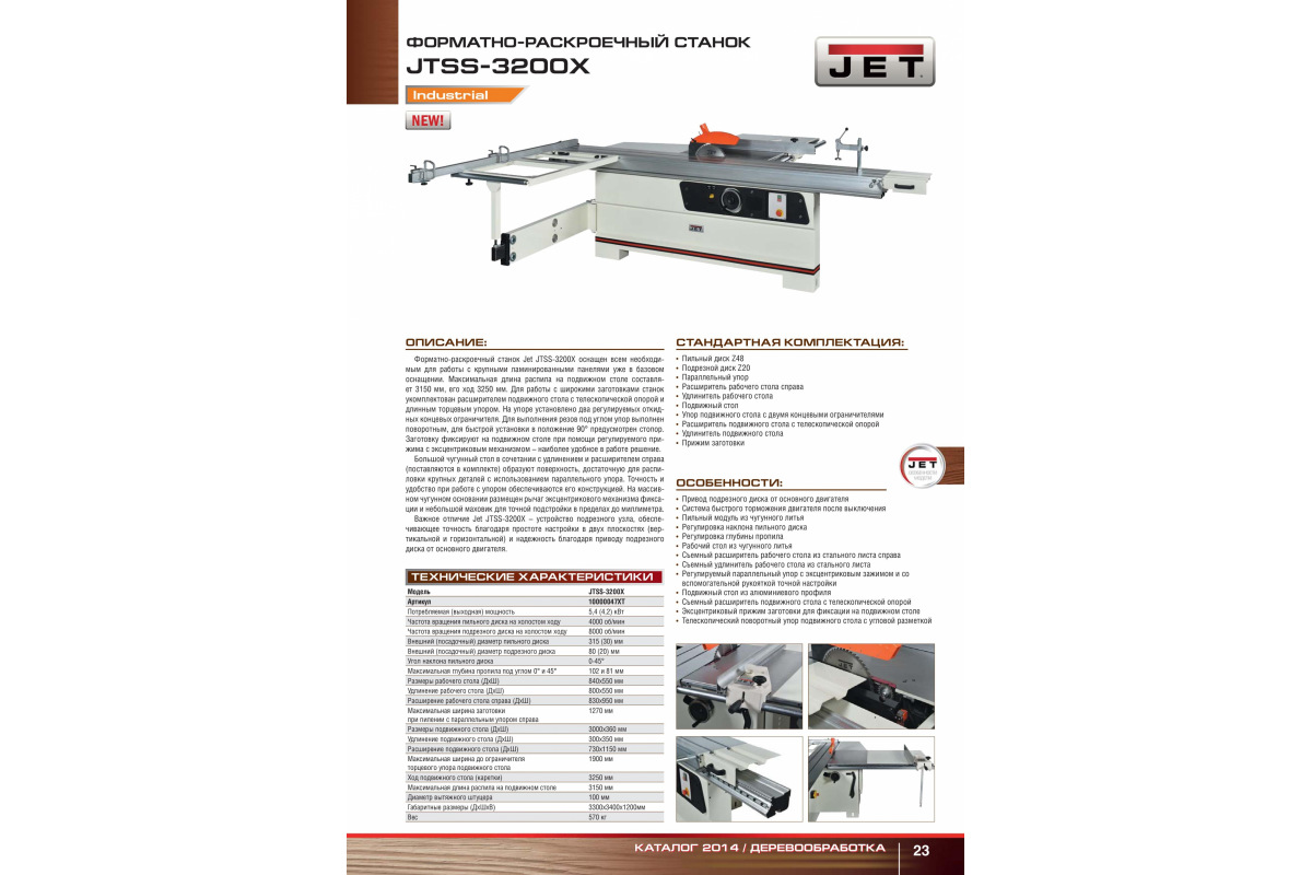 Изображение загружено обработкой