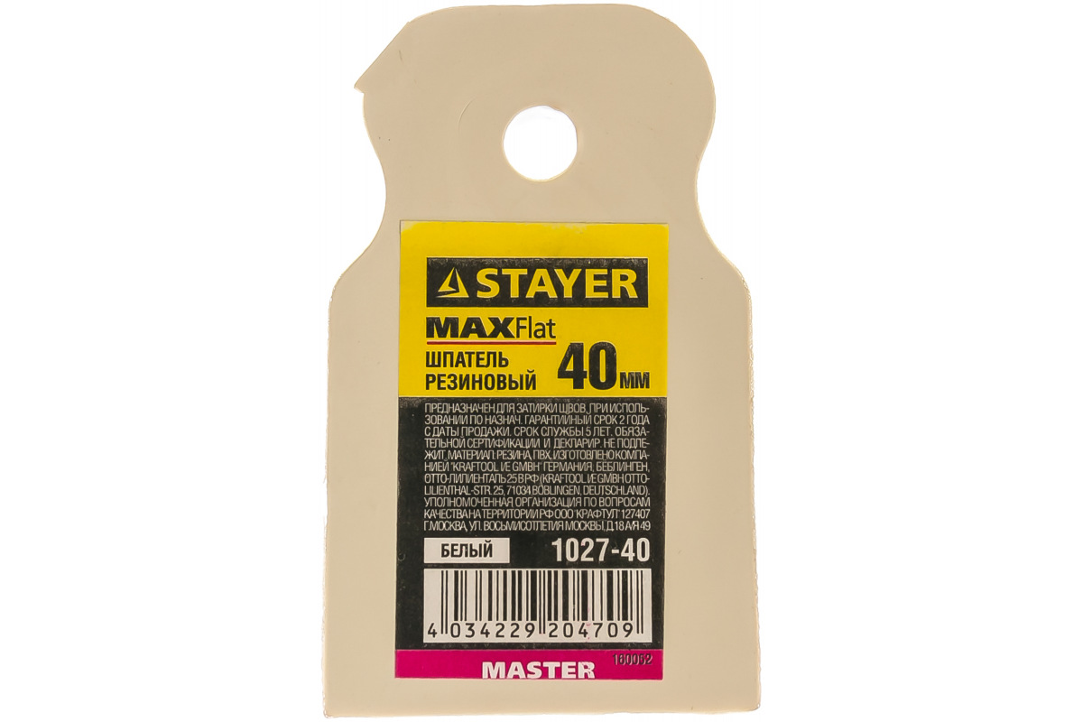 Изображение загружено обработкой