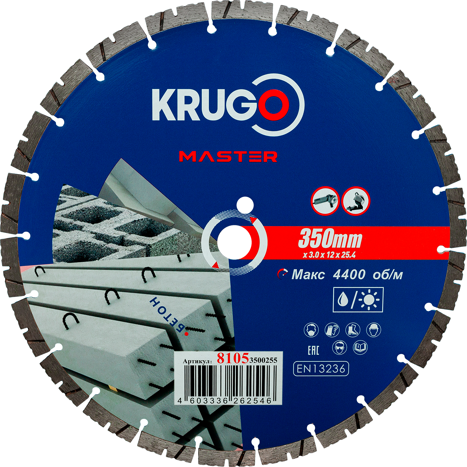 81053500255-1500x1500