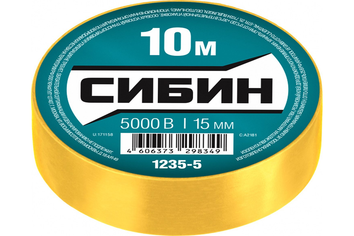 Изображение загружено обработкой