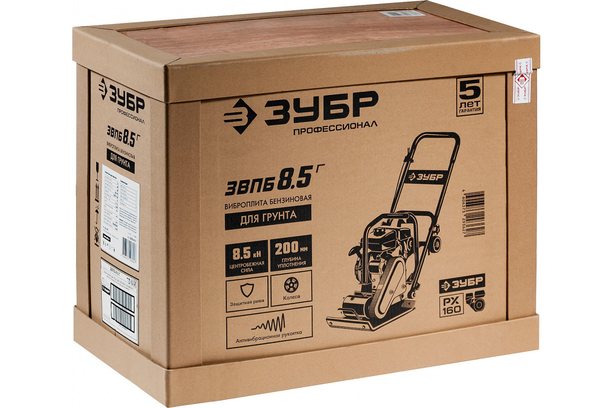 Изображение загружено обработкой