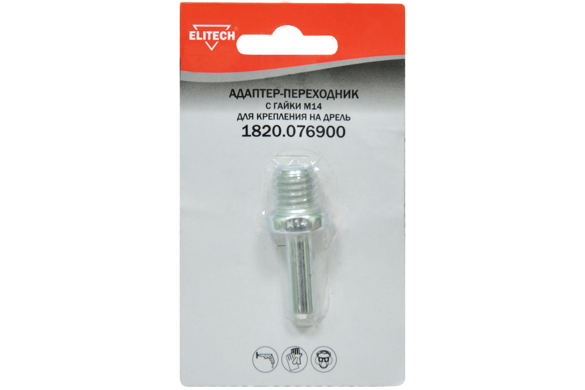 Изображение загружено обработкой