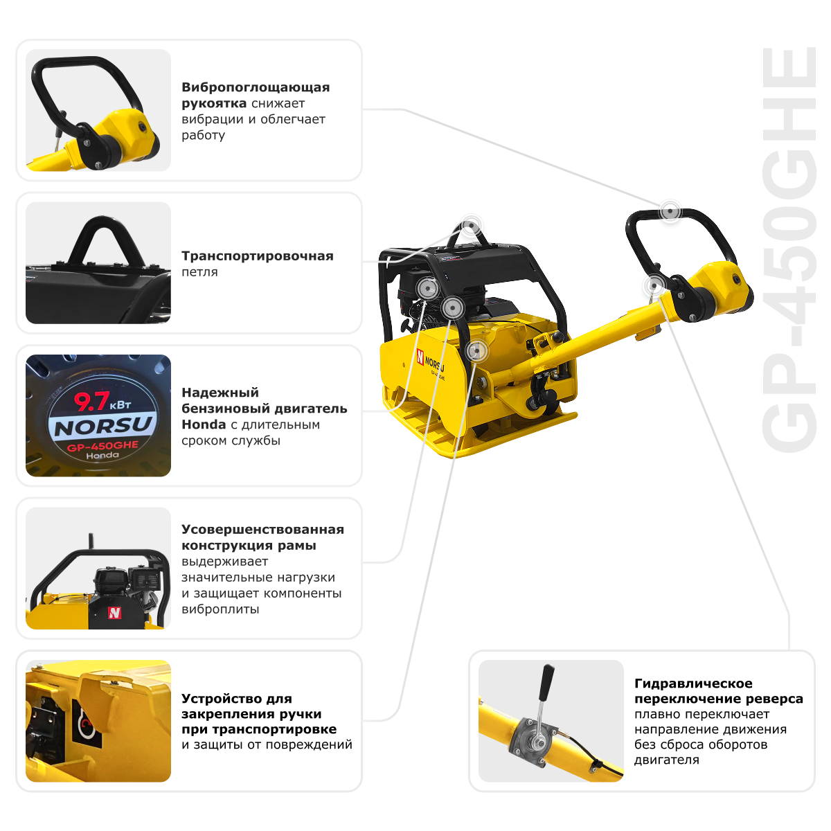 GP-450GHE_8