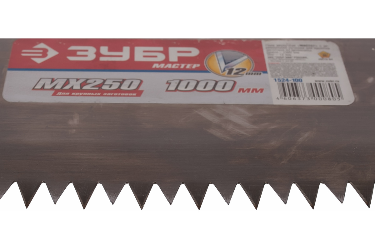 Изображение загружено обработкой