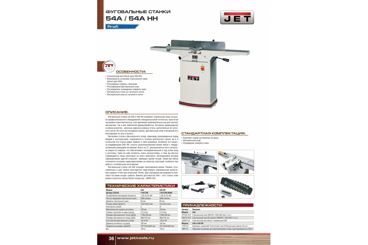 Изображение загружено обработкой