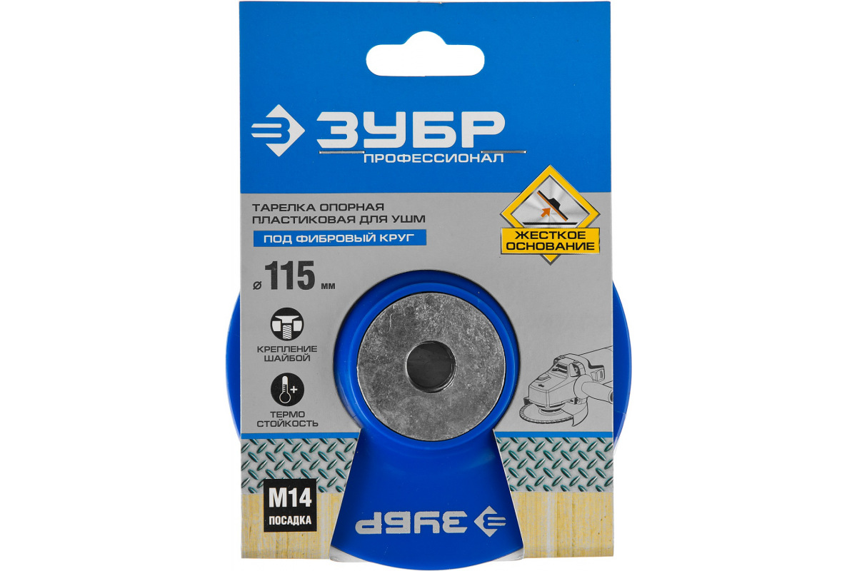 Изображение загружено обработкой