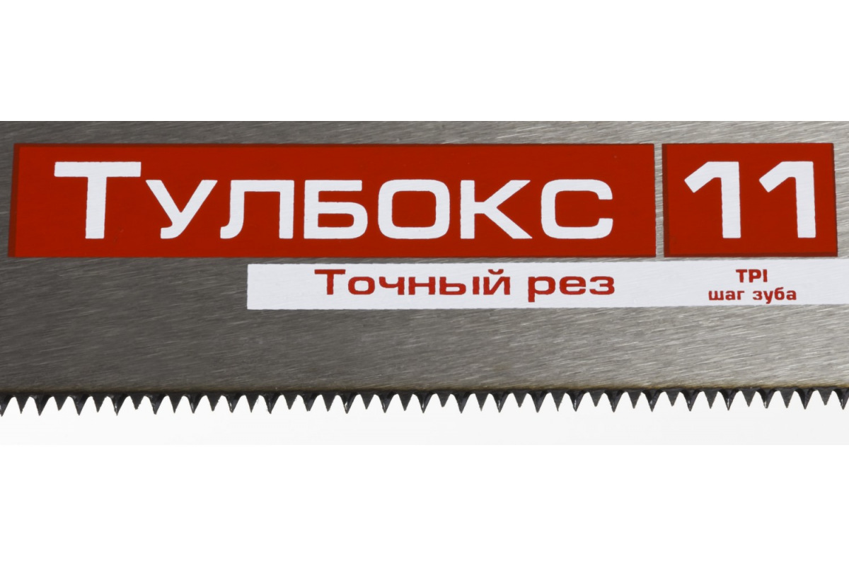 Изображение загружено обработкой