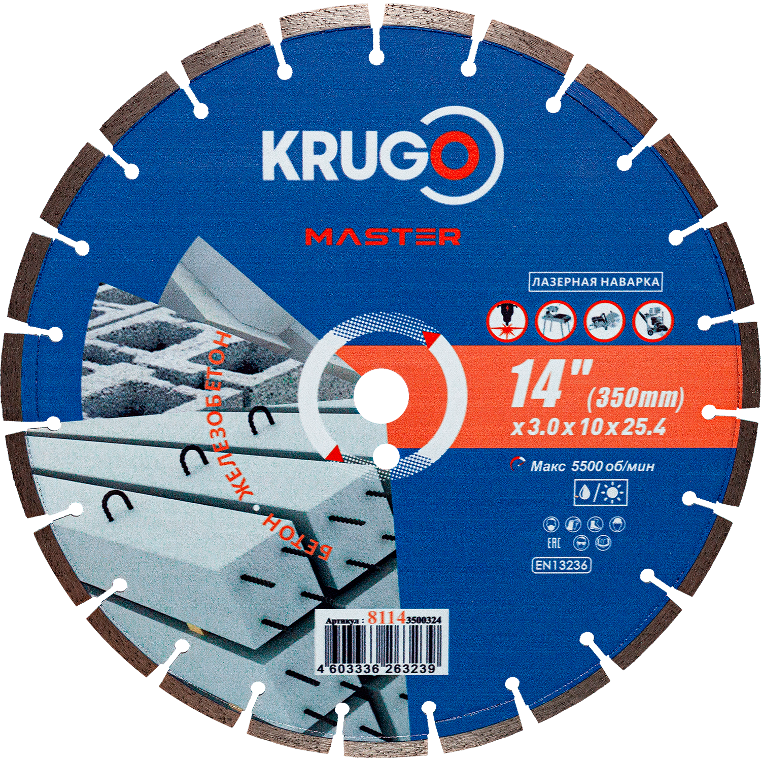 81143500324-1500x1500