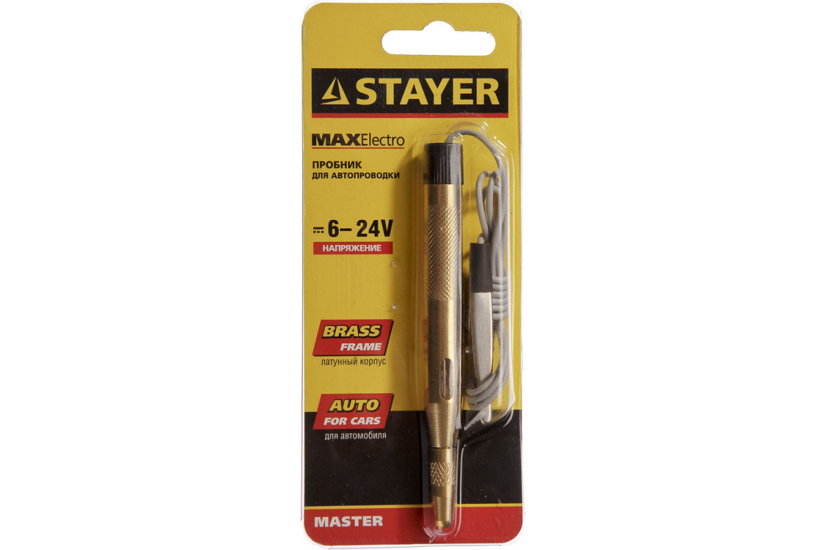 Изображение загружено обработкой