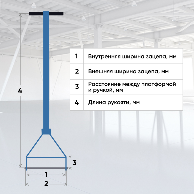 ruchka-dlya-rolikovyh-platform2