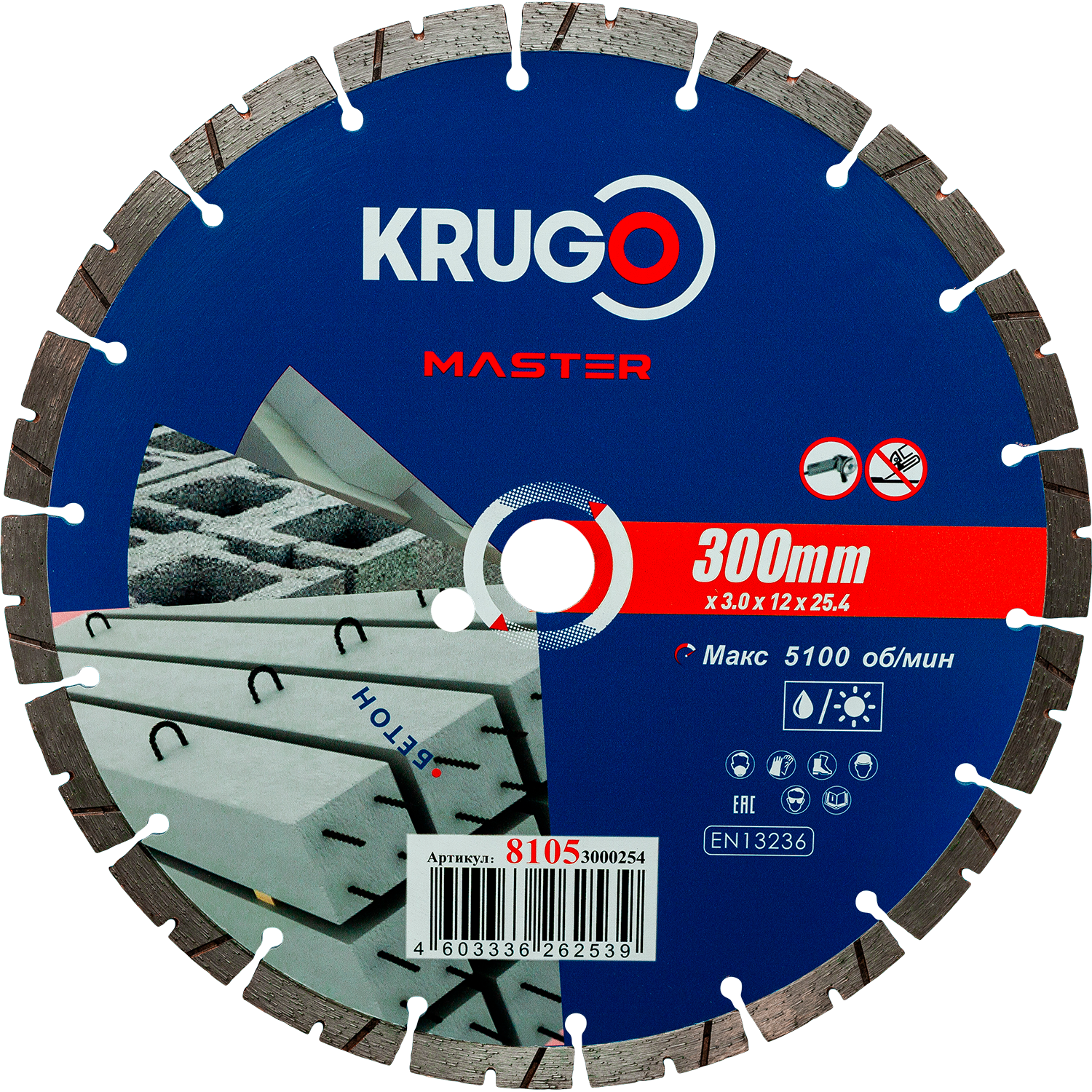 81053000254-1500x1500