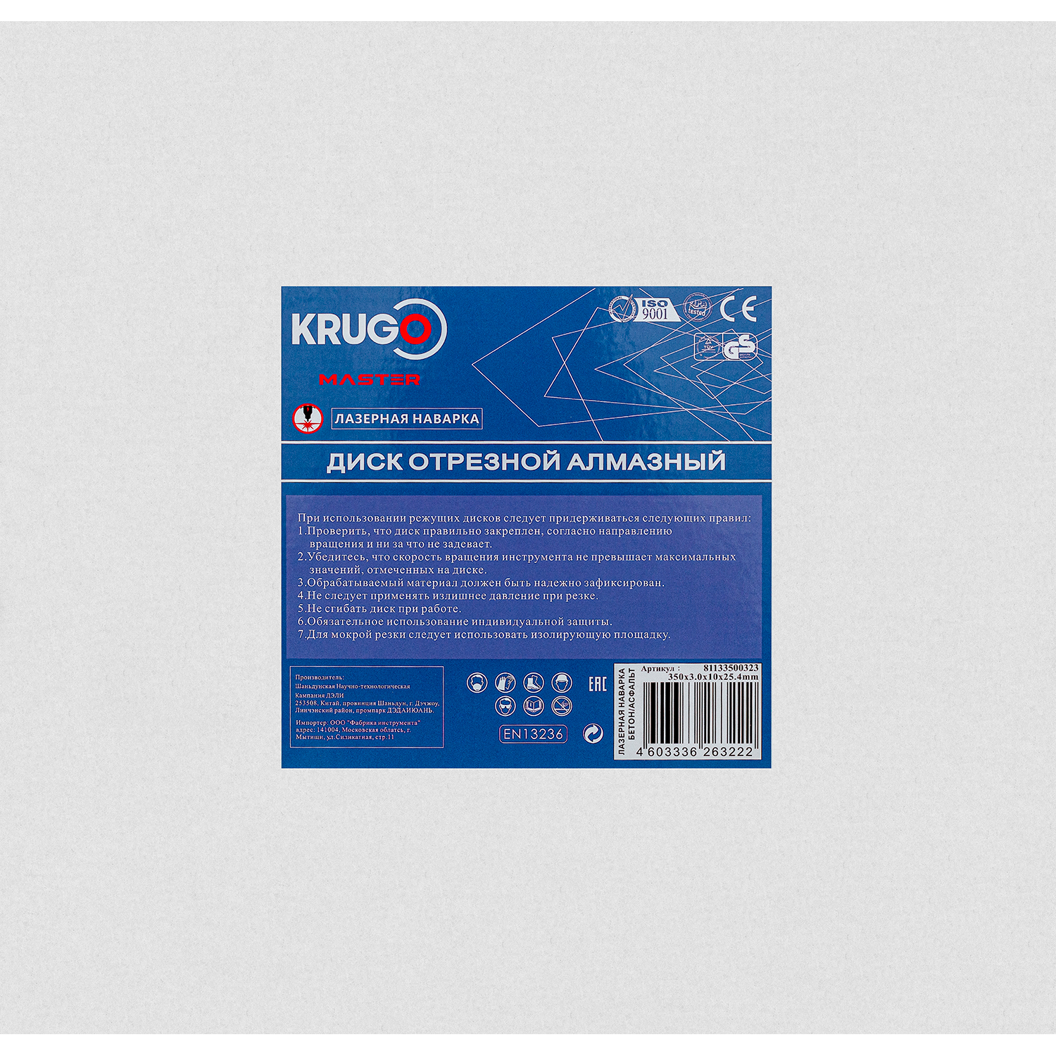 81133500323_-1500x1500