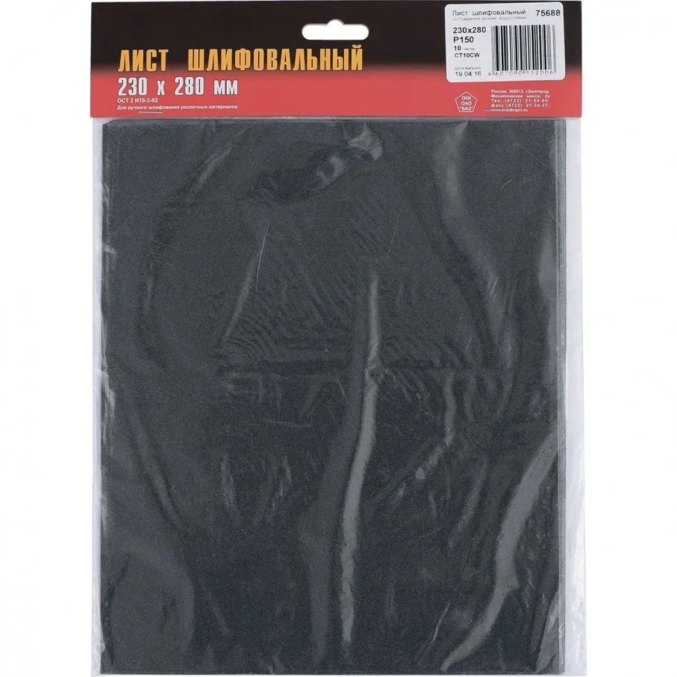 7952ee74512b1d83786a872afc073ddbf118b0fc_75683_1_jpg_webp