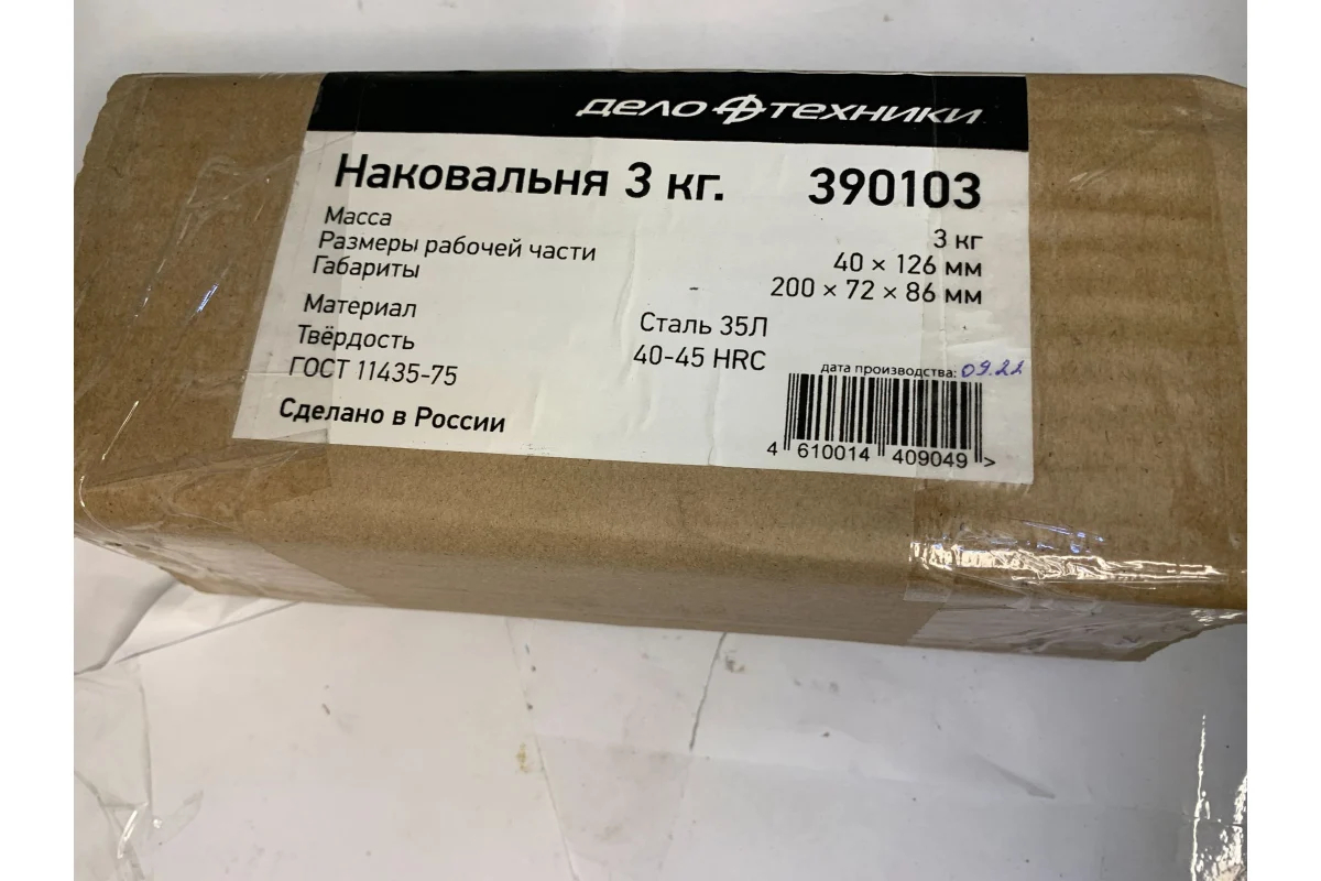 93829538_jpg(5)